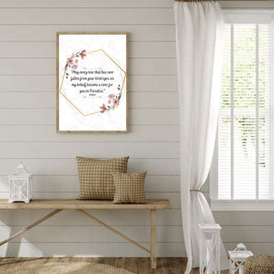 Islamic Dua For Mothers